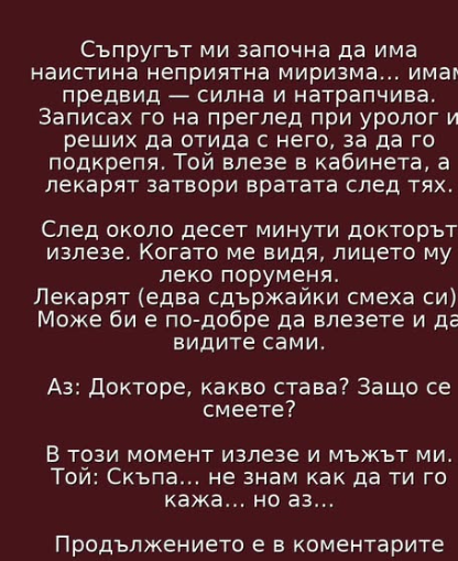 Screenshot_18