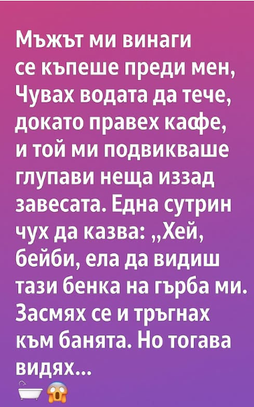 Screenshot_23
