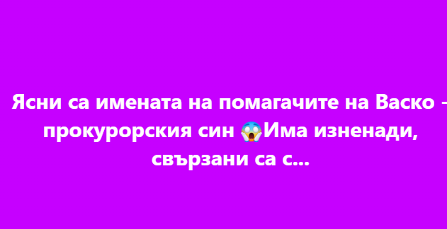 Screenshot_4