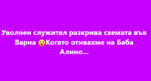 Screenshot_9