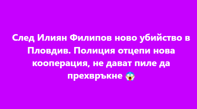 Screenshot_9